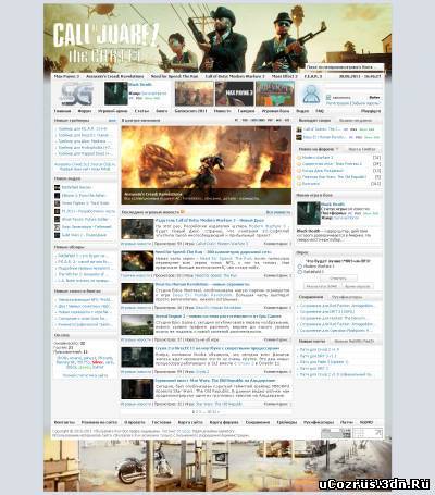 шаблон для ucoz skygamers