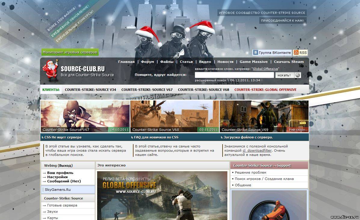 Светлый новогодний cs шаблон для uCoz