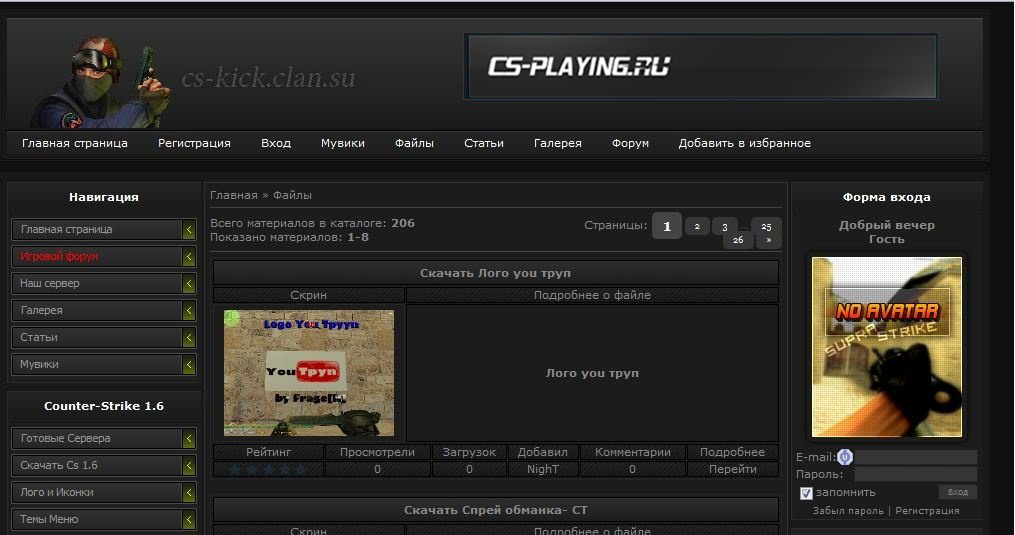 Темный CS шаблон для uCoz