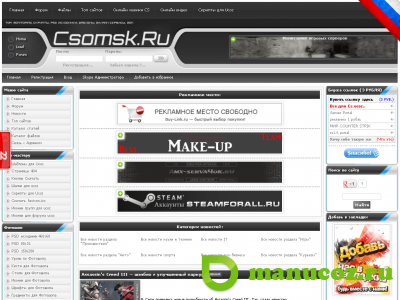 Шаблон для ucoz Csomsk