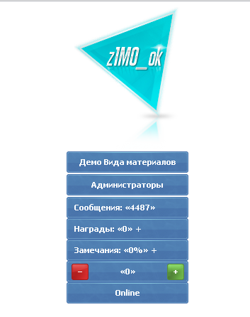 Вид материалов форума INFOWEB