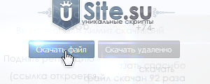 Ограничение скачиваний на Cookies