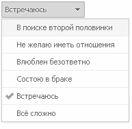 Красивый скрипт семейного положения - сп для uCoz