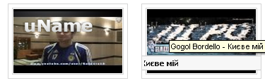 Вид материалов для видео портала + скриншот