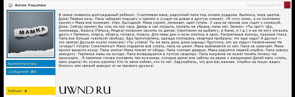 Красивый светлый вид форума под белый дизайн для uCoz