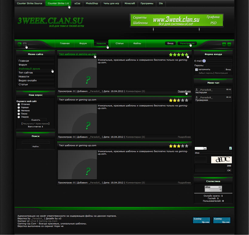Оригинальный шаблон SG-PORTAL + PSD для uCoz
